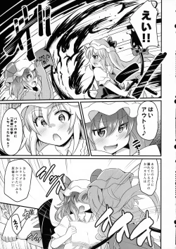 Page 7 of Naedoko RemiFla