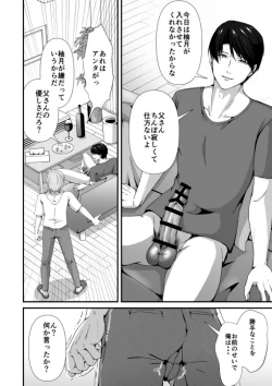 Page 50 of Mesu Ochi 3 Aragaenai Yokujou