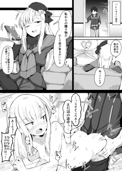 Page 1 of Reines Shishou Valentine Hen