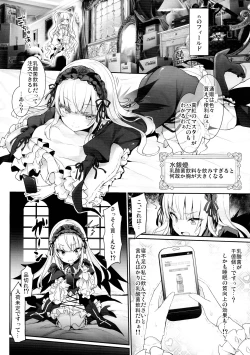 Page 4 of Ginnyuu 1000