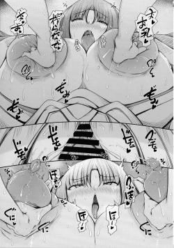 Page 17 of Reflexology Iinazuke de Osananajimi Yumi Onee-chan Hen