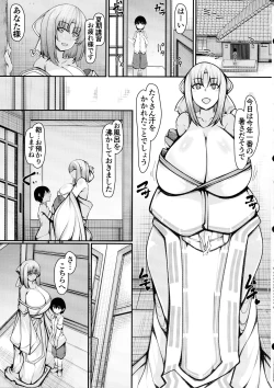 Page 3 of Reflexology Iinazuke de Osananajimi Yumi Onee-chan Hen