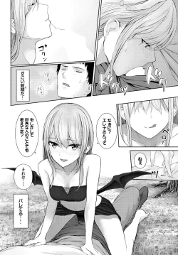 Page 252 of Dungeon Kouryaku wa SEX de!! Vol. 9