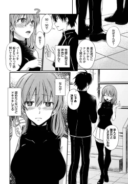 Page 88 of Dungeon Kouryaku wa SEX de!! Vol. 9