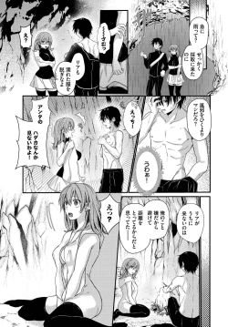 Page 89 of Dungeon Kouryaku wa SEX de!! Vol. 9