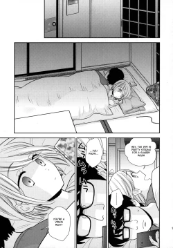 Page 14 of Tada de Tomero-kei Joshi