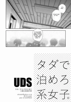 Page 29 of Tada de Tomero-kei Joshi