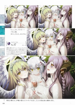 Page 106 of Sankai Ou no Yubiwa Perfect Guidebook