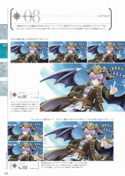 Page 128 of Sankai Ou no Yubiwa Perfect Guidebook