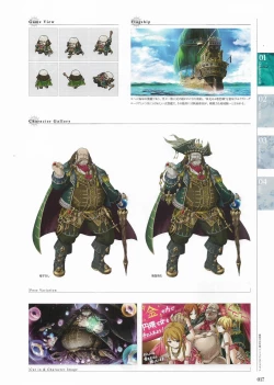 Page 15 of Sankai Ou no Yubiwa Perfect Guidebook