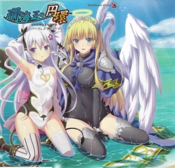 Page 1 of Sankai Ou no Yubiwa Perfect Guidebook