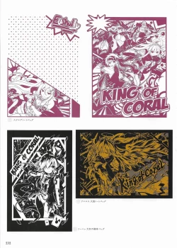 Page 228 of Sankai Ou no Yubiwa Perfect Guidebook