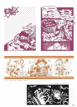 Page 229 of Sankai Ou no Yubiwa Perfect Guidebook