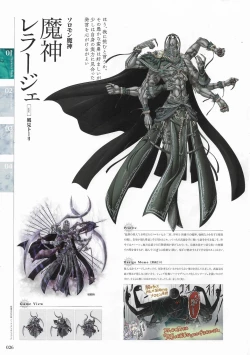 Page 24 of Sankai Ou no Yubiwa Perfect Guidebook