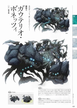 Page 27 of Sankai Ou no Yubiwa Perfect Guidebook