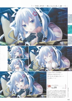 Page 43 of Sankai Ou no Yubiwa Perfect Guidebook