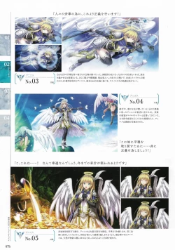 Page 74 of Sankai Ou no Yubiwa Perfect Guidebook