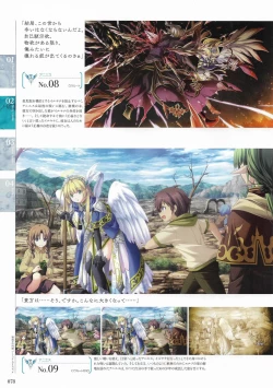 Page 76 of Sankai Ou no Yubiwa Perfect Guidebook