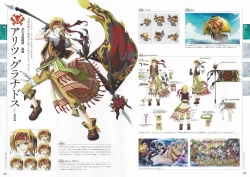 Page 7 of Sankai Ou no Yubiwa Perfect Guidebook