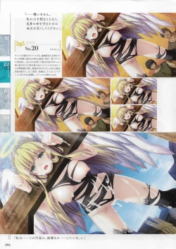 Page 92 of Sankai Ou no Yubiwa Perfect Guidebook