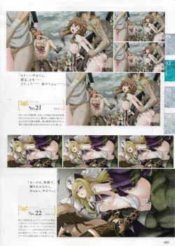 Page 93 of Sankai Ou no Yubiwa Perfect Guidebook