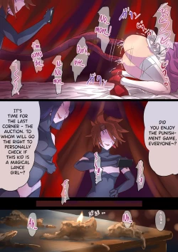 Page 25 of Masou Senki Mirai