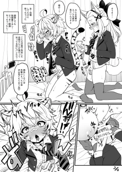 Page 3 of Sex with Senpai in the Infirmary During Class ♥