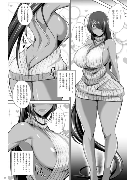 Page 14 of Kankan Gakugaku