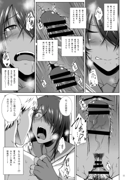 Page 9 of Kankan Gakugaku