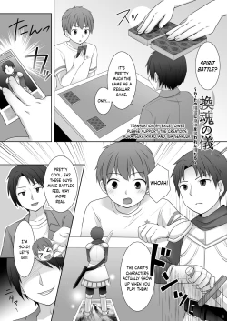 Page 2 of "Kankon no Gi"| "Soul Swap"