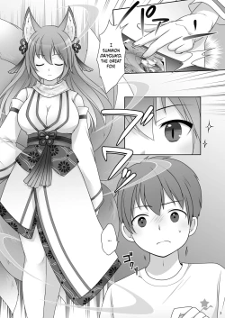 Page 4 of "Kankon no Gi"| "Soul Swap"