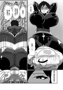 Page 26 of ヒーローに憧れる少年が悪の戦闘員のお姉さんに可愛がられて悪堕ち洗脳