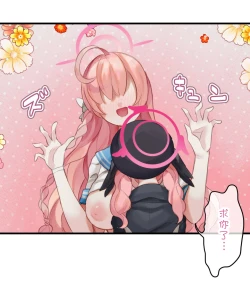 Page 28 of 春よ花よ～ハナコとコハルがなりゆきで、レズえっちする漫画～