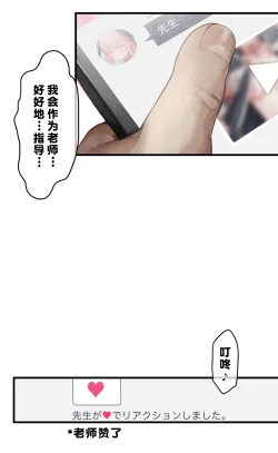 Page 31 of 春よ花よ～ハナコとコハルがなりゆきで、レズえっちする漫画～