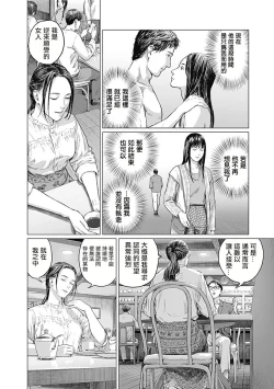 Page 131 of 我們的離婚