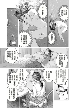 Page 136 of 我們的離婚
