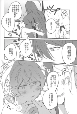 Page 11 of Kirai na Yatsu no Ero Doujin Yondetara Ero Doujin Mitai na Koto Sareta Hanashi