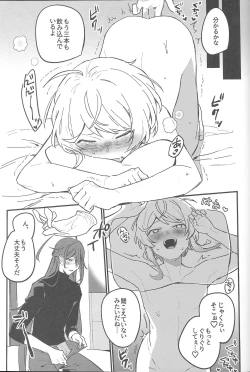 Page 12 of Kirai na Yatsu no Ero Doujin Yondetara Ero Doujin Mitai na Koto Sareta Hanashi