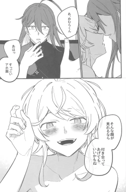 Page 22 of Kirai na Yatsu no Ero Doujin Yondetara Ero Doujin Mitai na Koto Sareta Hanashi