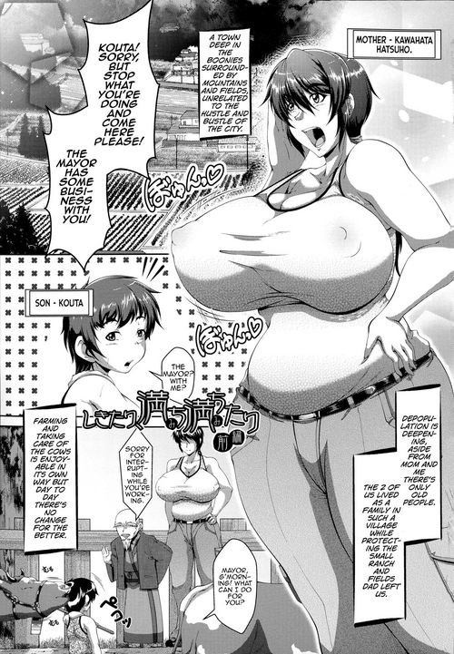 [Zero Tanuki] Shikitari, Michimichitari Zenpen (Amaenbo ~Uchi no Mama, Pheremone ga Peak de Hanshokuki~) [English] [MrBubbles]