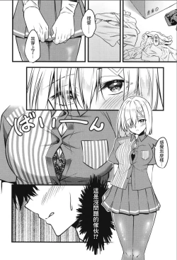 Page 10 of NOT FOUND