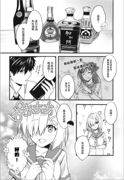 Page 12 of Black Che.R.ry