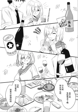 Page 13 of Black Che.R.ry