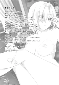 Page 20 of Black Che.R.ry