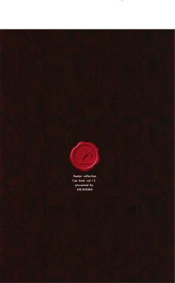 Page 24 of Black Che.R.ry