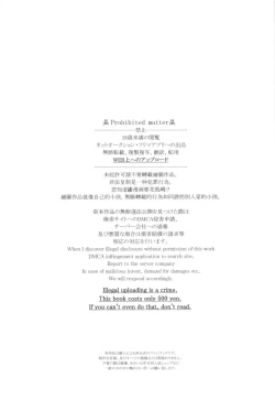 Page 3 of Black Che.R.ry