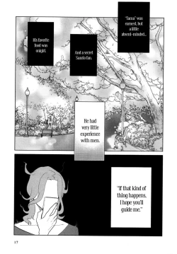 Page 15 of Koi ni Ochite Gomennasai | Sorry for Falling in Love