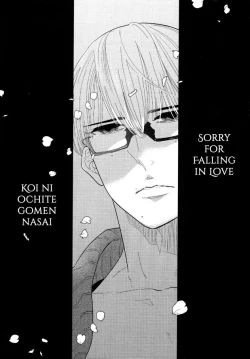 Page 3 of Koi ni Ochite Gomennasai | Sorry for Falling in Love
