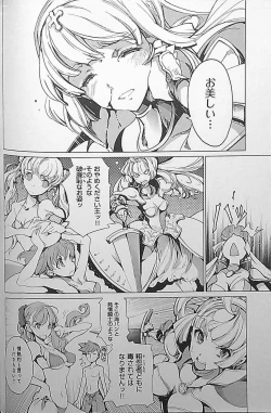 Page 10 of Eiyuu Senki - The World Conquest | Chapter 3