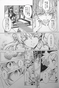 Page 11 of Eiyuu Senki - The World Conquest | Chapter 3